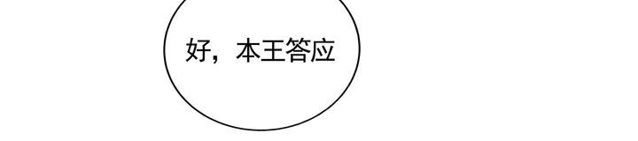 第163话 忘了什么？(1/2)-第163话