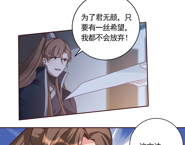 第163话 忘了什么？(1/2)-第163话