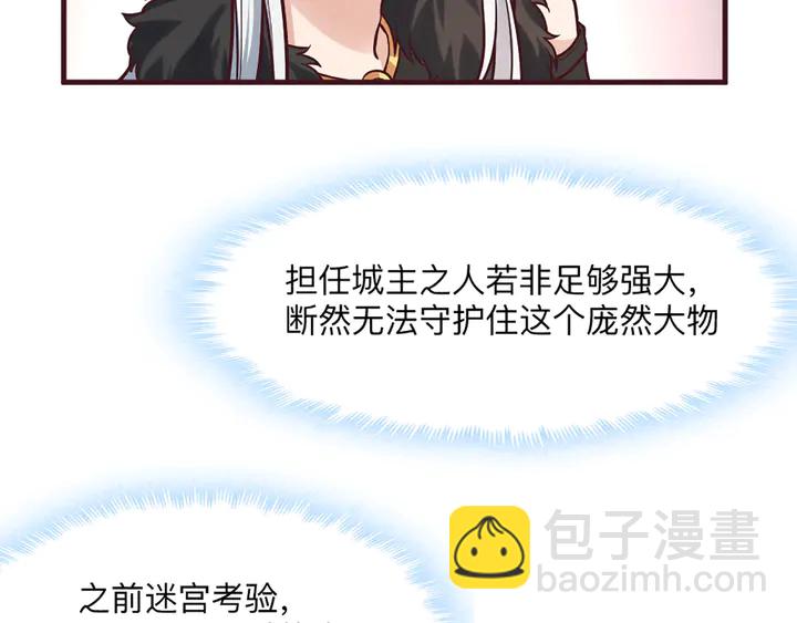 第165话 向世界宣布(1/3)-第165话
