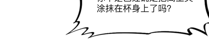 第165话 向世界宣布(1/3)-第165话