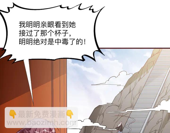 第165话 向世界宣布(1/3)-第165话