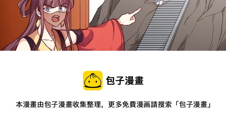 第165话 向世界宣布(1/3)-第165话