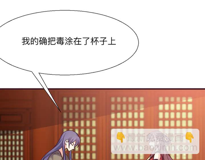 第165话 向世界宣布(1/3)-第165话