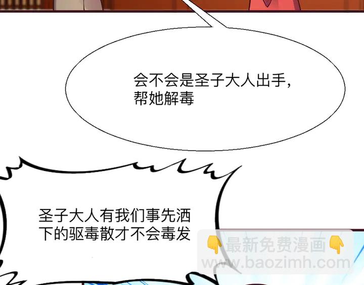 第165话 向世界宣布(1/3)-第165话