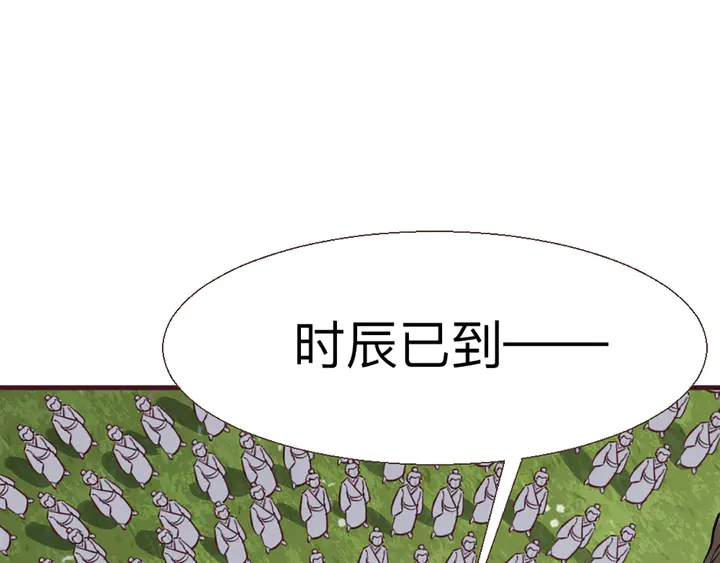 第165话 向世界宣布(1/3)-第165话