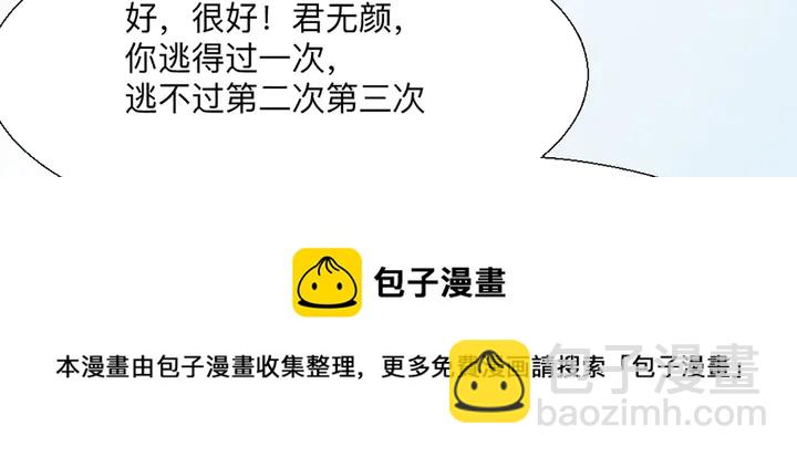 第165话 向世界宣布(1/3)-第165话