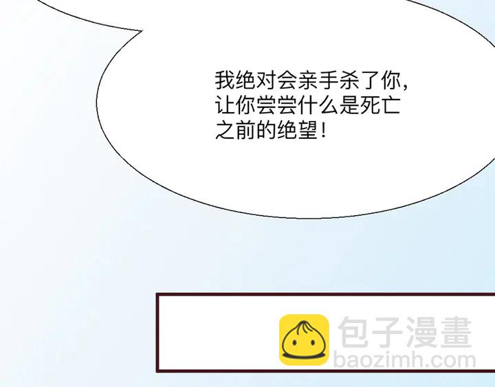 第165话 向世界宣布(1/3)-第165话