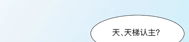 第165话 向世界宣布(1/3)-第165话