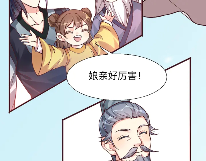 第165话 向世界宣布(1/3)-第165话