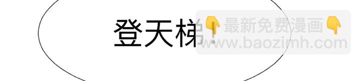 第165话 向世界宣布(1/3)-第165话