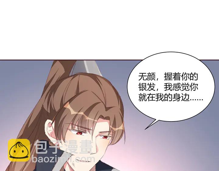 第167话 忍痛的爱(1/3)-第167话