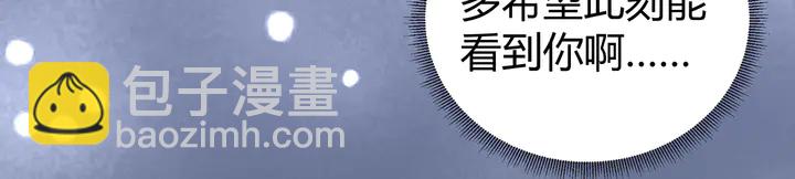 第167话 忍痛的爱(1/3)-第167话