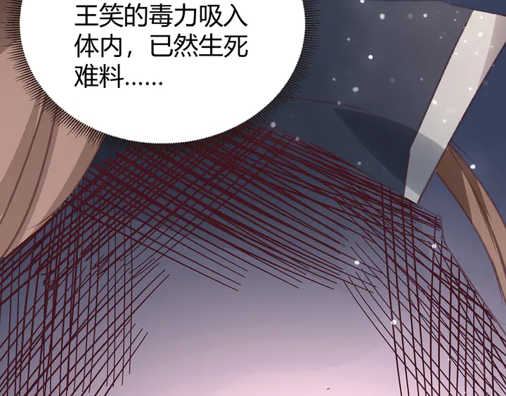 第167话 忍痛的爱(1/3)-第167话