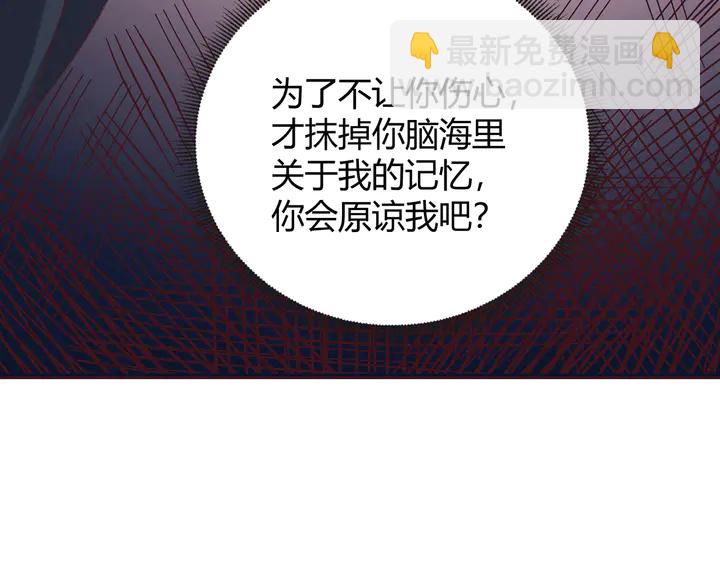 第167话 忍痛的爱(1/3)-第167话