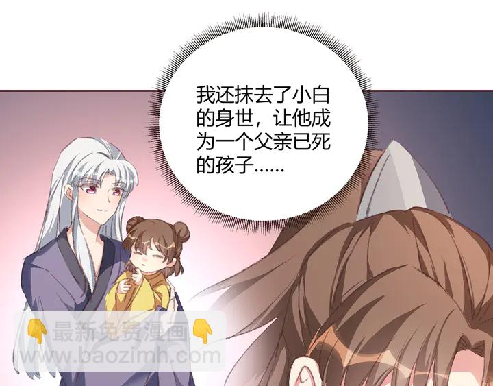 第167话 忍痛的爱(1/3)-第167话