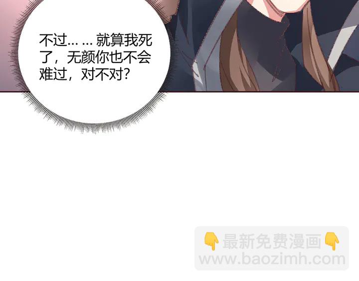 第167话 忍痛的爱(1/3)-第167话
