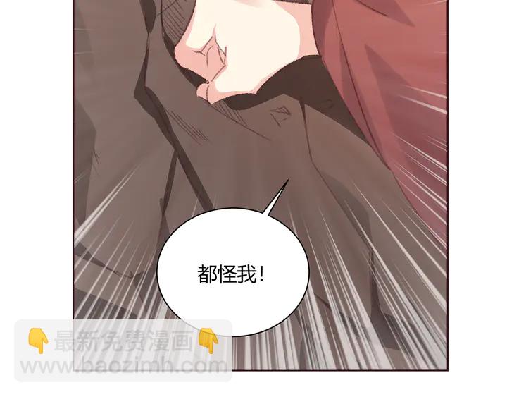 第167话 忍痛的爱(1/3)-第167话