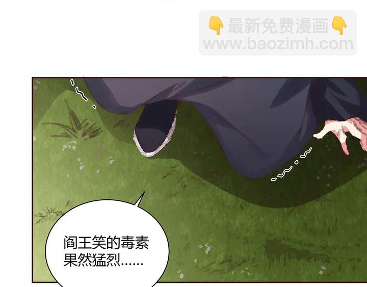 第167话 忍痛的爱(1/3)-第167话