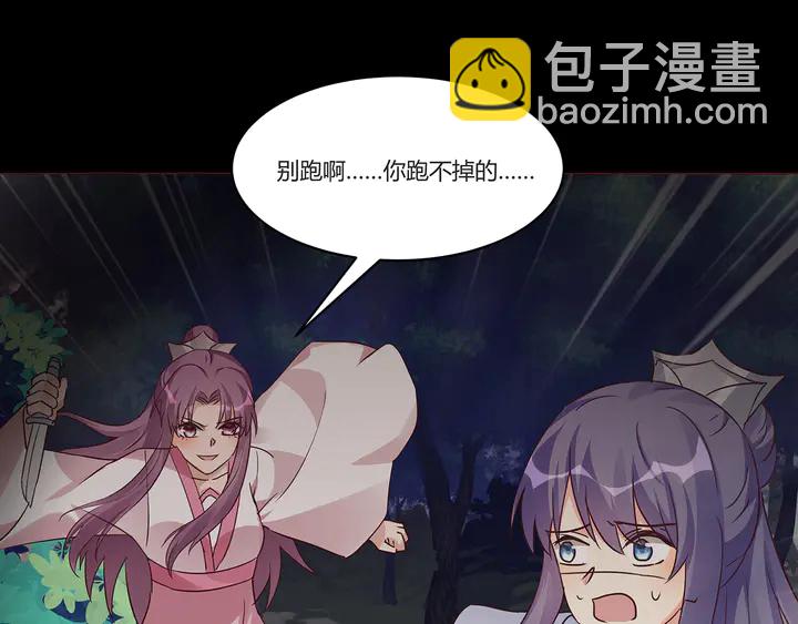 第169话 只能活一个(1/3)-第169话