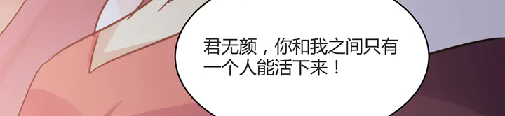 第169话 只能活一个(1/3)-第169话
