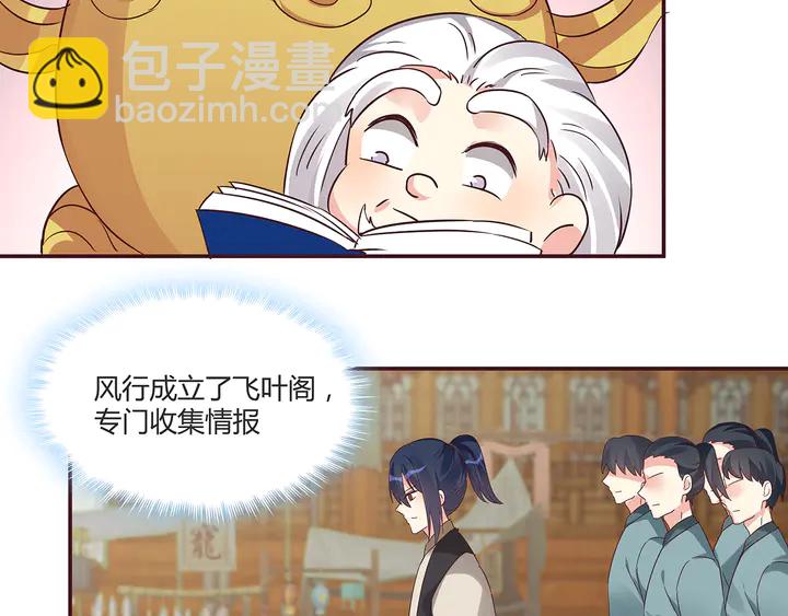 第169话 只能活一个(1/3)-第169话