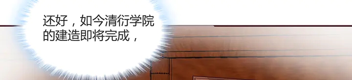 第169话 只能活一个(1/3)-第169话