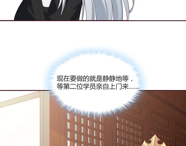 第169话 只能活一个(1/3)-第169话
