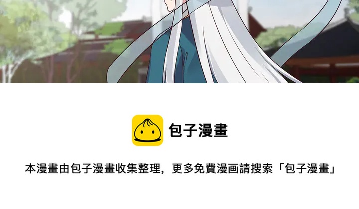 第171话 君衍学院开学了(1/3)-第171话