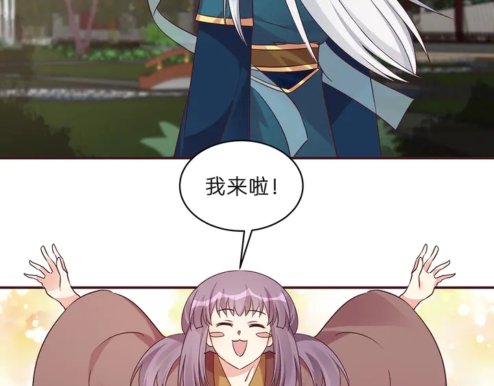 第171话 君衍学院开学了(1/3)-第171话