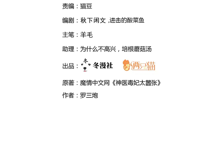 第171话 君衍学院开学了(1/3)-第171话
