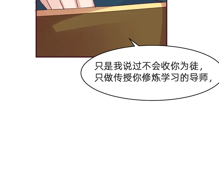 第171话 君衍学院开学了(1/3)-第171话