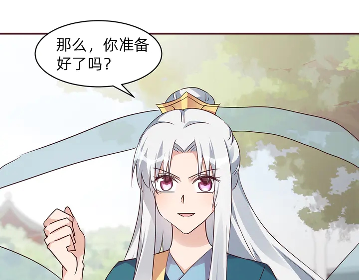 第171话 君衍学院开学了(1/3)-第171话