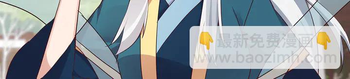 第171话 君衍学院开学了(1/3)-第171话