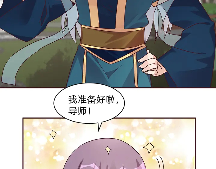 第171话 君衍学院开学了(1/3)-第171话