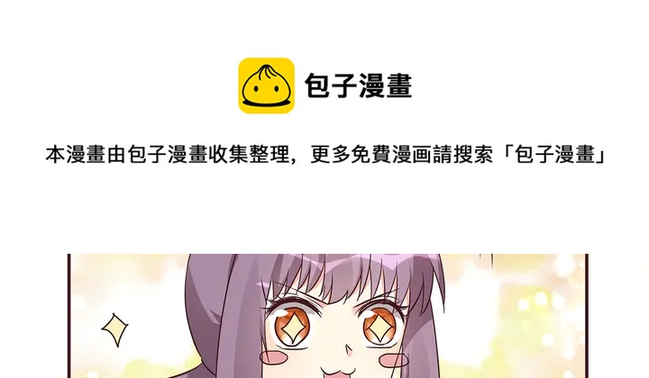 第171话 君衍学院开学了(1/3)-第171话