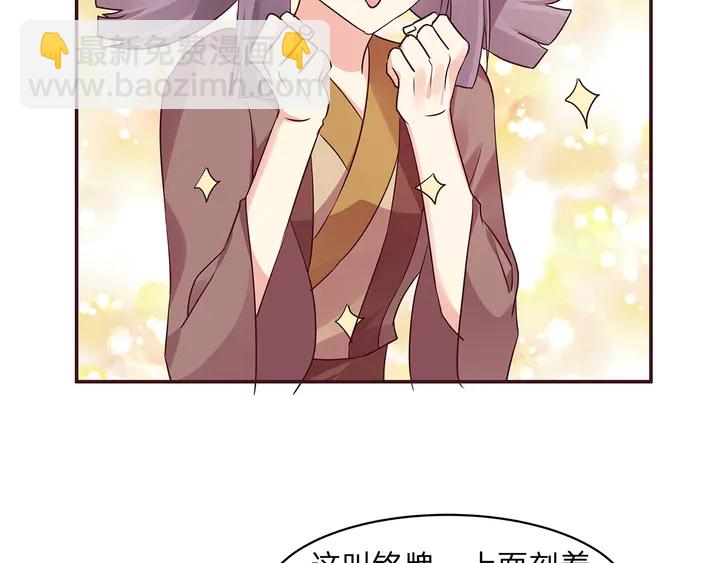 第171话 君衍学院开学了(1/3)-第171话