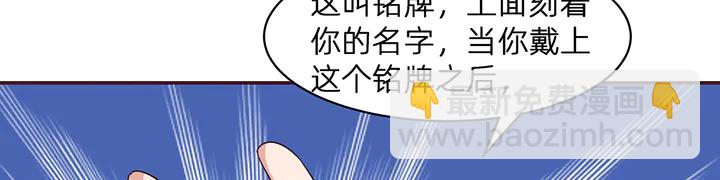 第171话 君衍学院开学了(1/3)-第171话