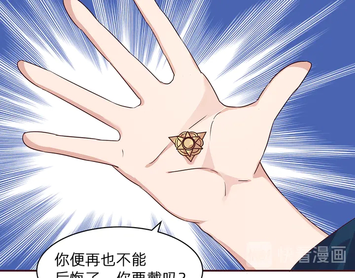 第171话 君衍学院开学了(1/3)-第171话