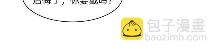 第171话 君衍学院开学了(1/3)-第171话