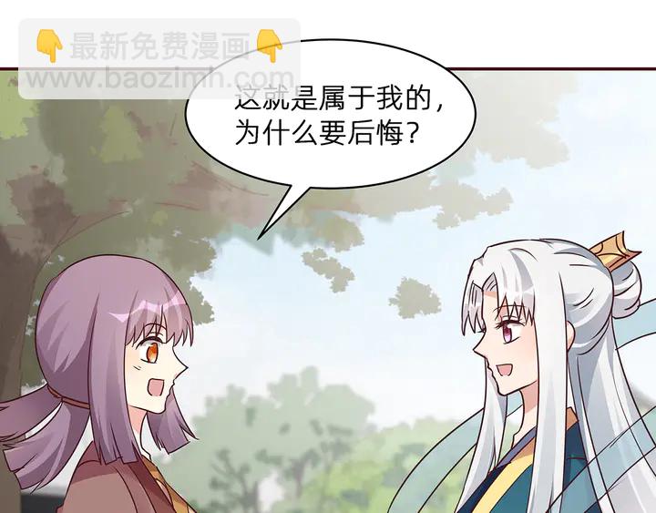 第171话 君衍学院开学了(1/3)-第171话