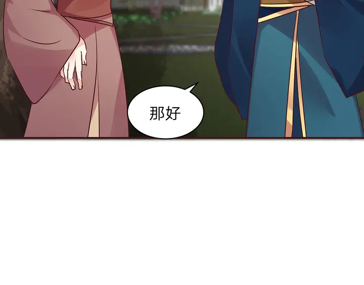 第171话 君衍学院开学了(1/3)-第171话