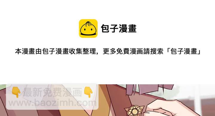 第171话 君衍学院开学了(1/3)-第171话