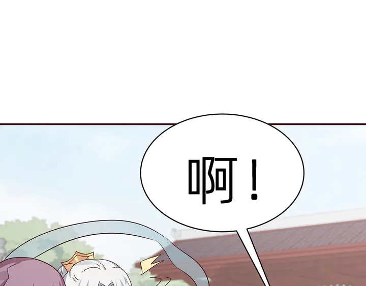 第171话 君衍学院开学了(1/3)-第171话