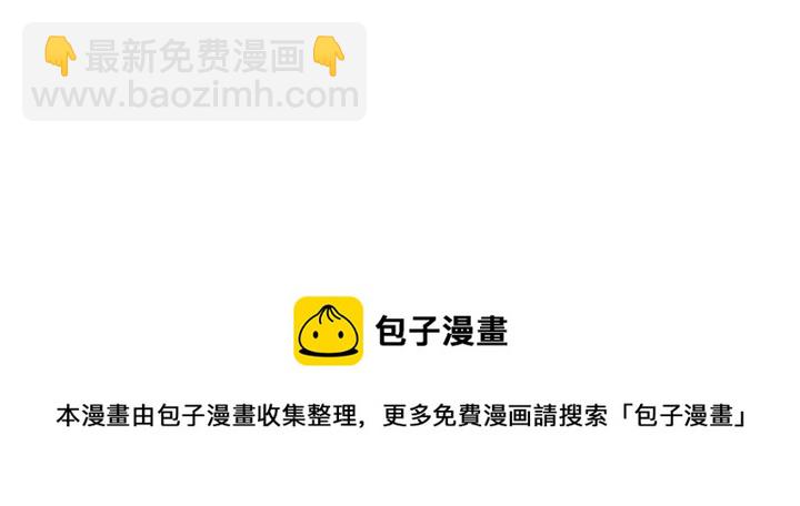 第173话 无颜在等我(1/3)-第173话
