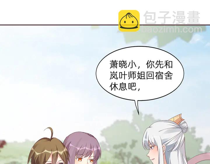 第173话 无颜在等我(1/3)-第173话