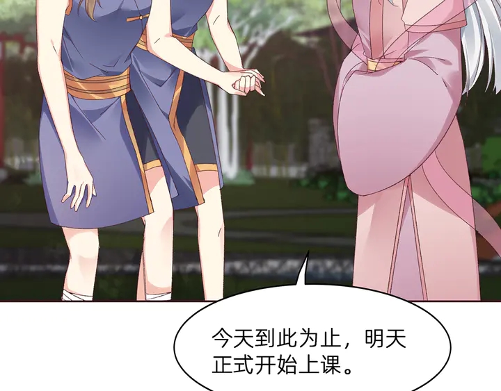 第173话 无颜在等我(1/3)-第173话