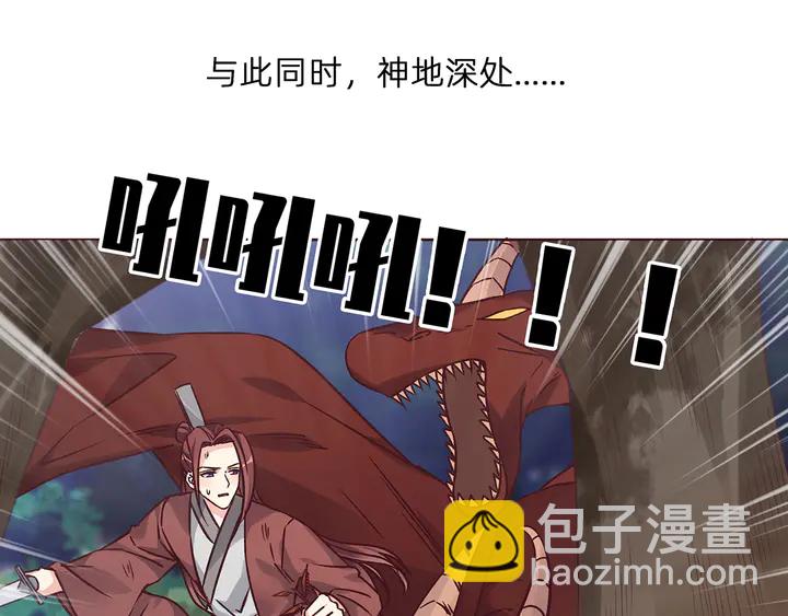 第173话 无颜在等我(1/3)-第173话