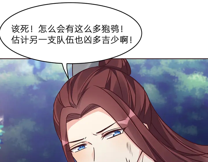 第173话 无颜在等我(1/3)-第173话