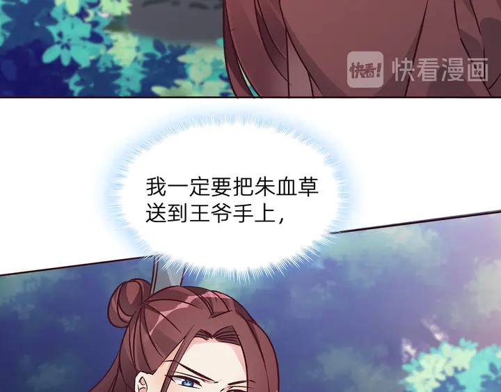 第173话 无颜在等我(1/3)-第173话