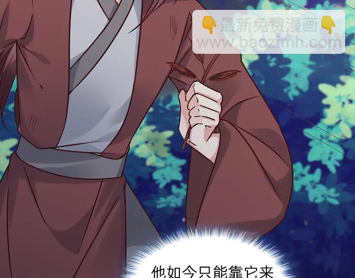 第173话 无颜在等我(1/3)-第173话